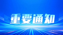 重要通知｜精准预警脑损伤，润熵生物胶质纤维酸性蛋白 (GFAP) 检测试剂盒获批上市！