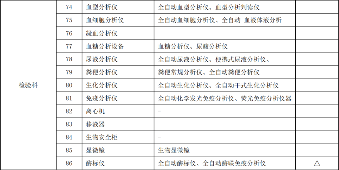 359be306d5b7cb22a159248685bc1ec7.png