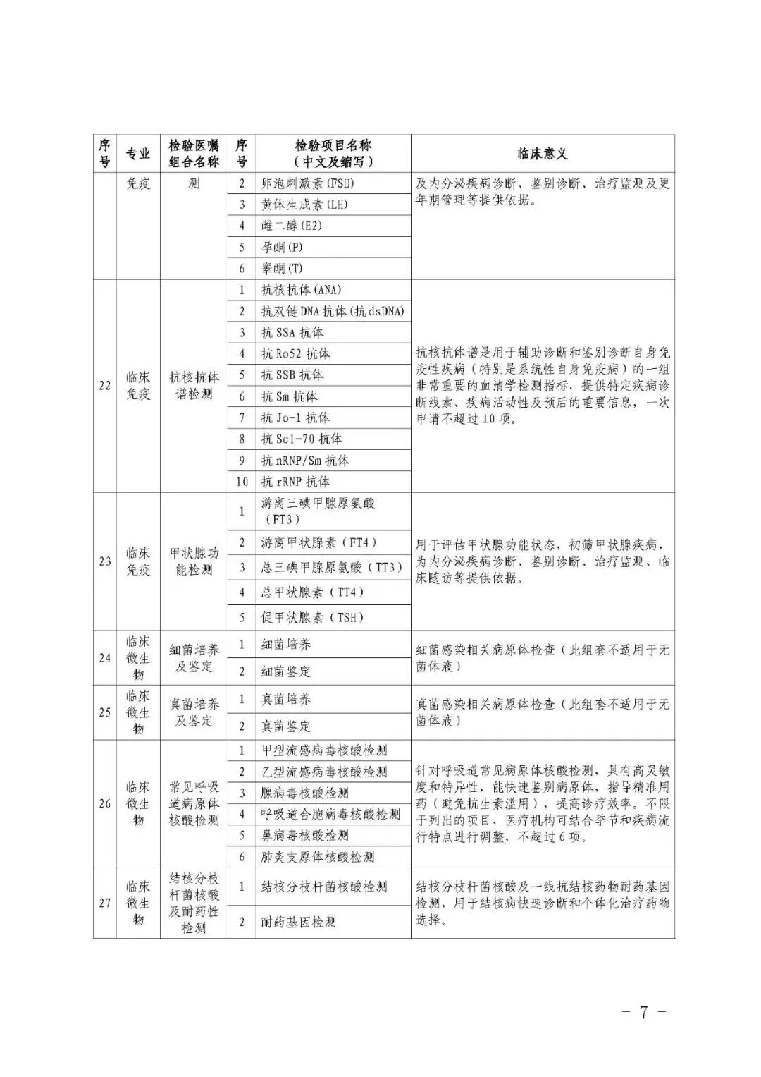 8ed2e3cb9f3230eca0b87ae4bb3042c4.jpg
