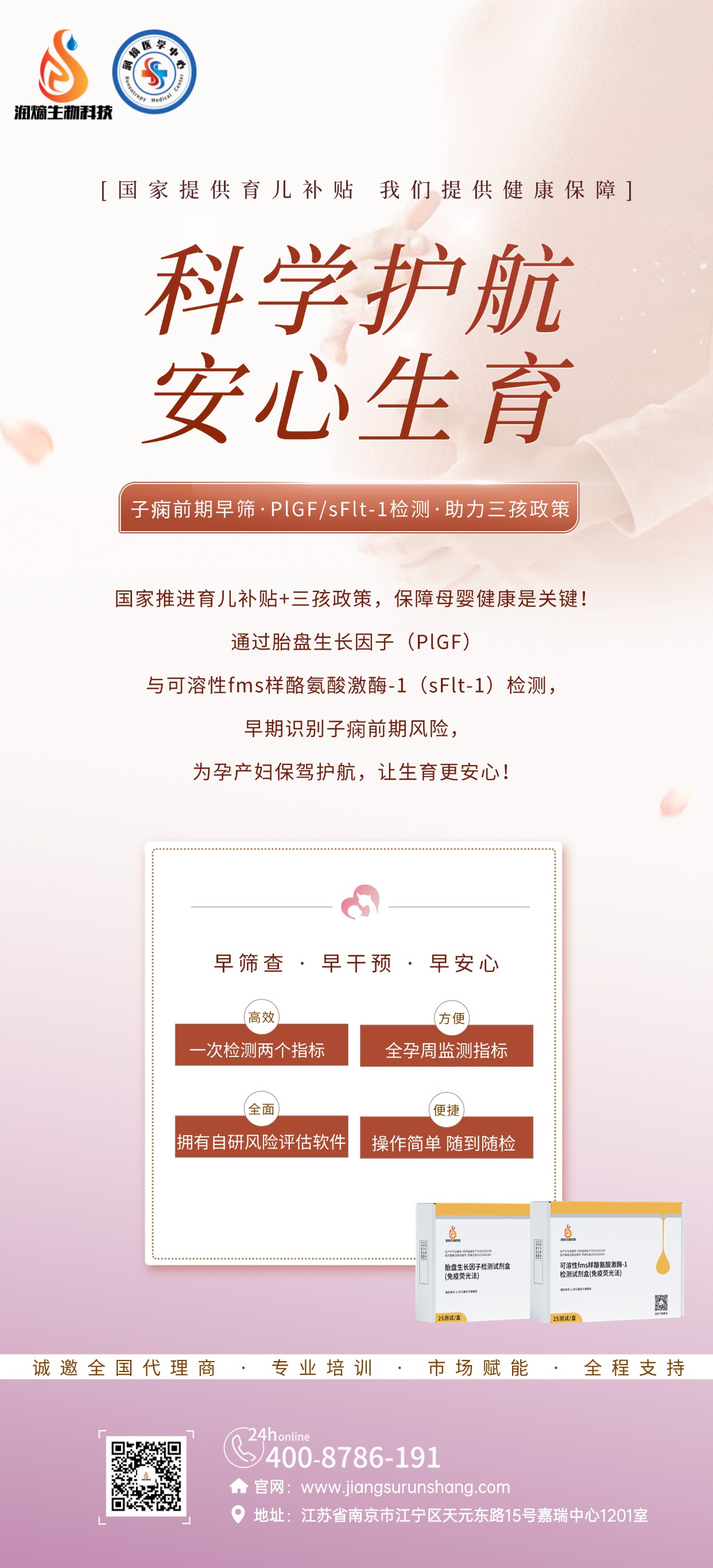 微信图片_2026-03-11_110831_925.png