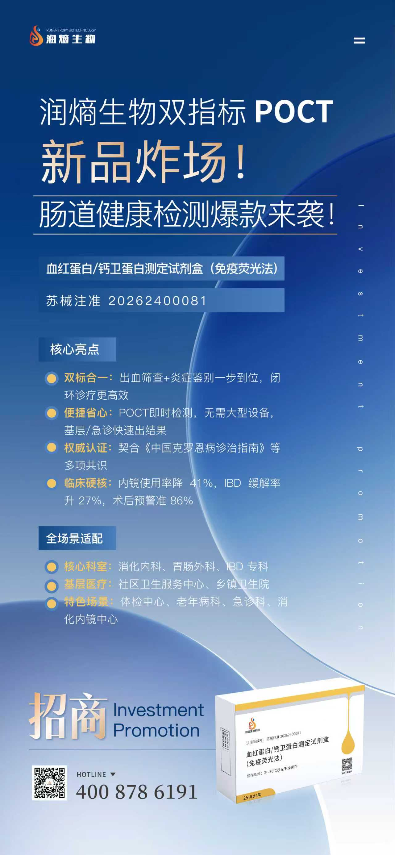 微信图片_2026-03-13_141209_332.png