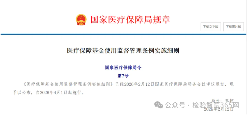 微信图片_2026-04-03_110731_912.png