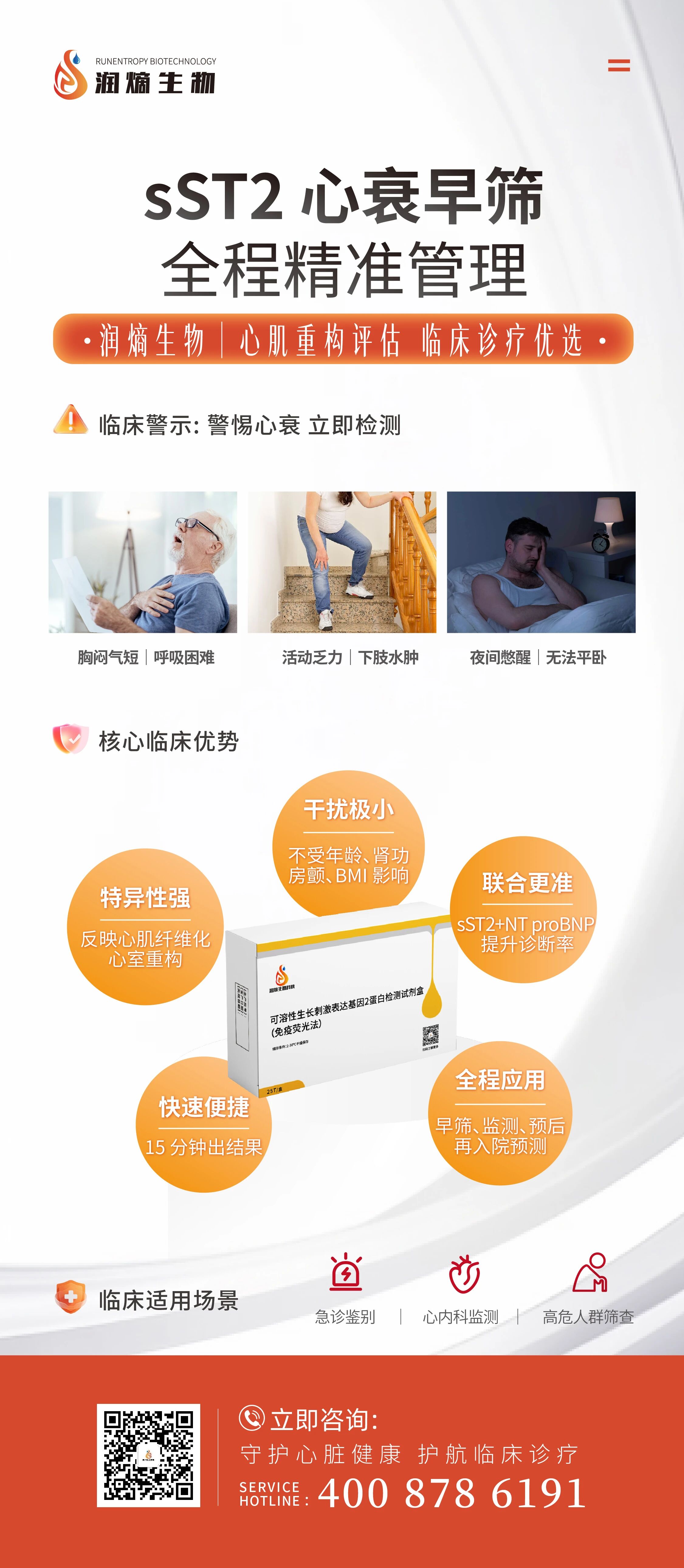 微信图片_2026-05-12_154646_057.jpg