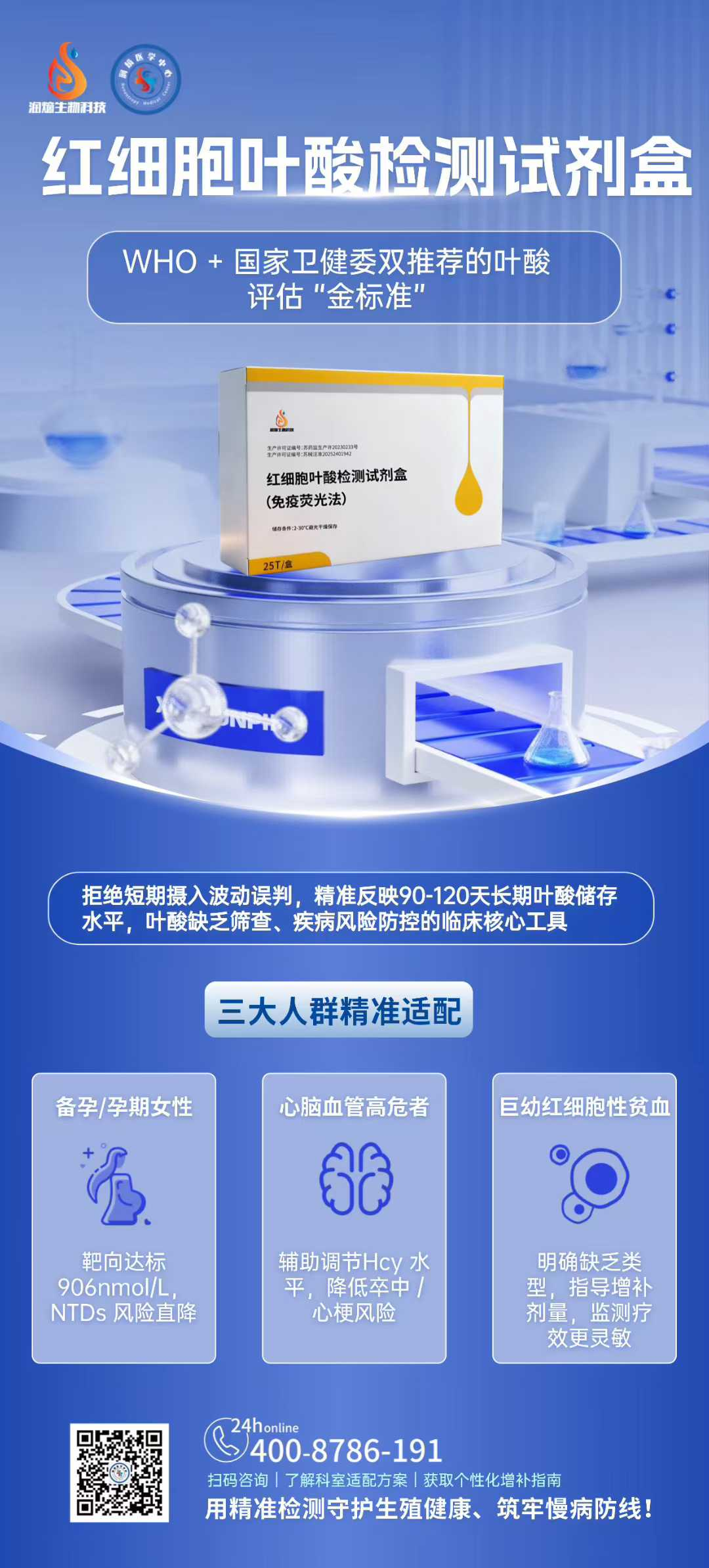 微信图片_2026-05-22_131048_478.png