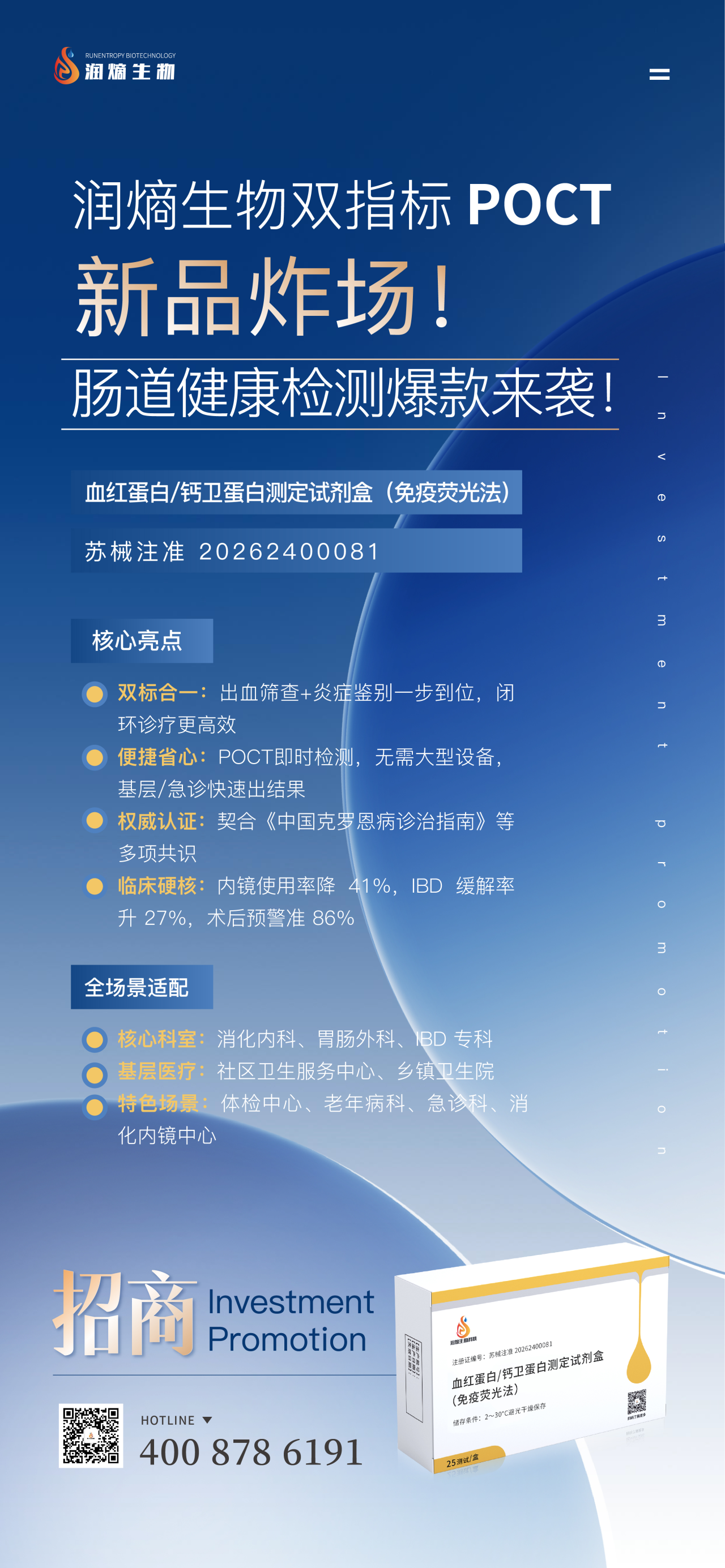 微信图片_2026-06-08_145142_397.png