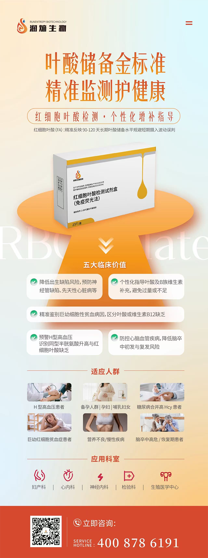 微信图片_2026-07-14_152647_527.png
