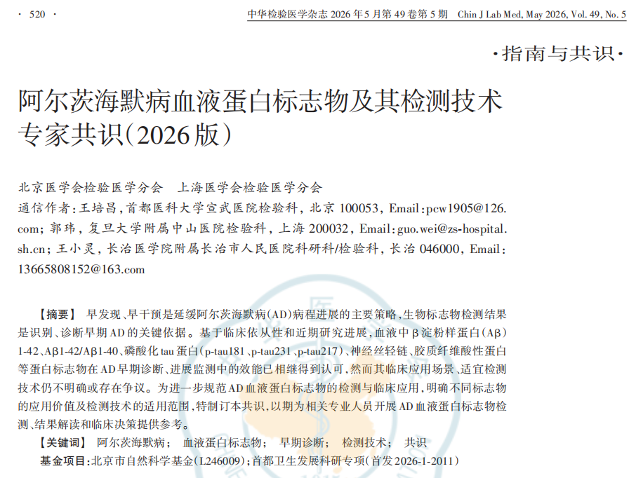 微信图片_2026-08-14_141020_510.png