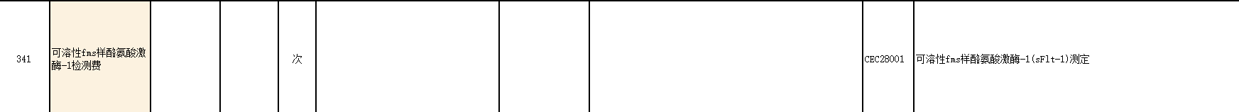 微信图片_2026-08-18_132928_230.png