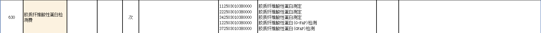微信图片_2026-08-18_132939_719.png