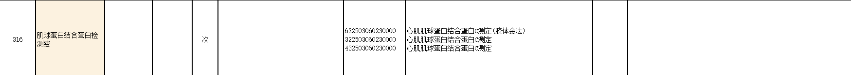 微信图片_2026-08-18_132949_649.png