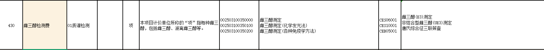 微信图片_2026-08-18_132953_250.png