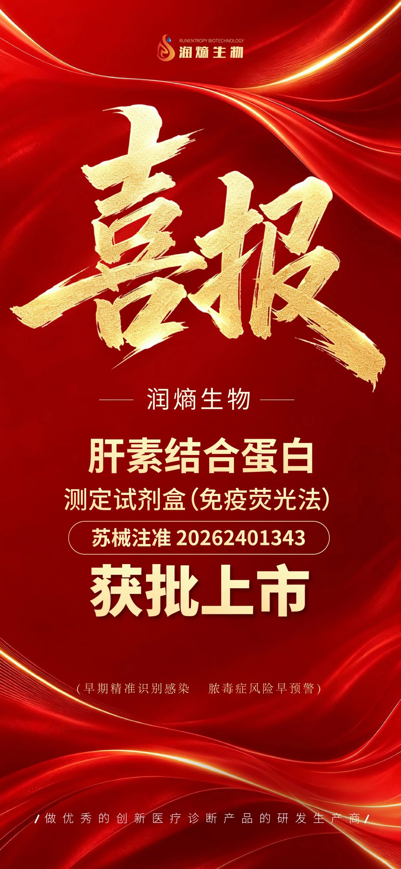 微信图片_2026-09-24_144407_767.jpg